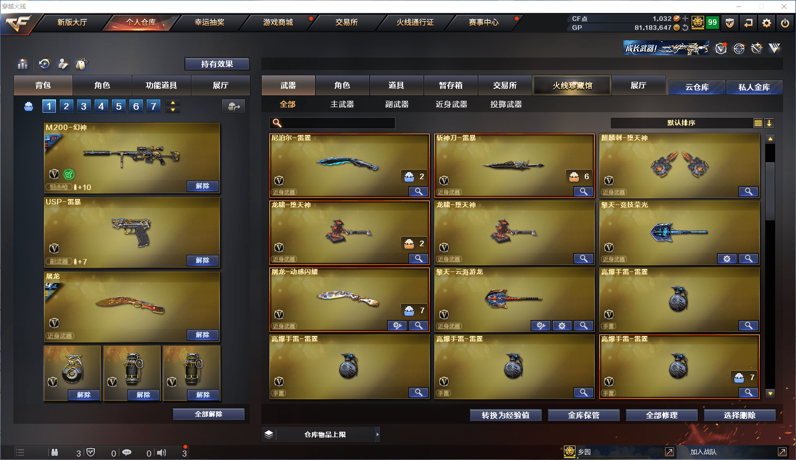 http://www.zhanghaojia.com/