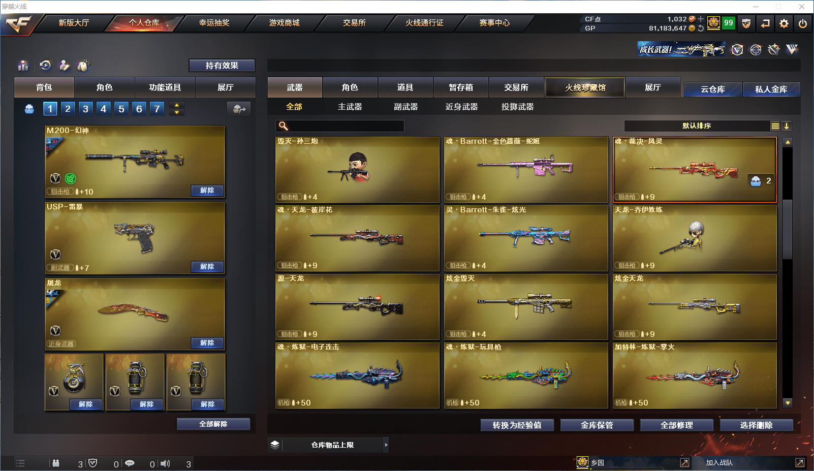 http://www.zhanghaojia.com/