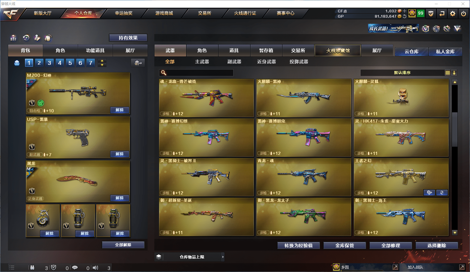 http://www.zhanghaojia.com/