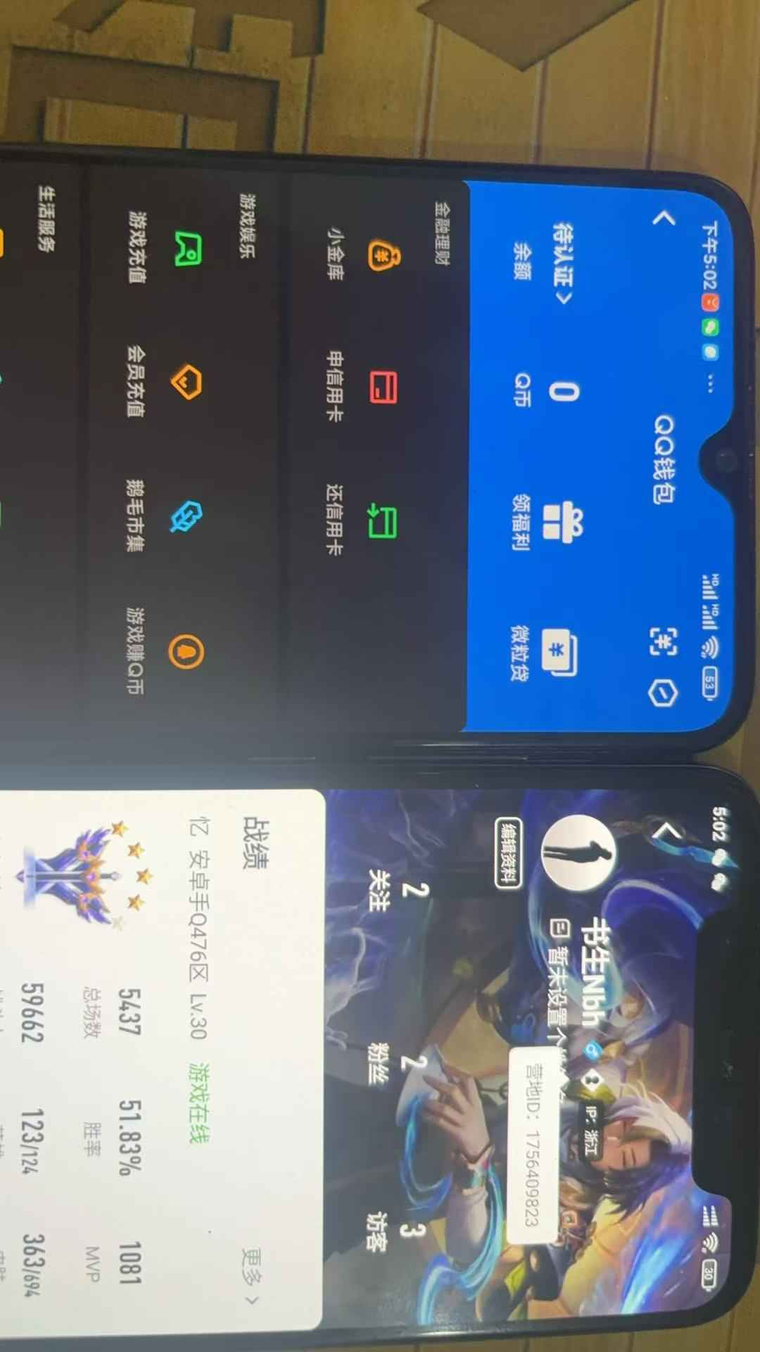 WZCU395559王者荣耀账号详情图7