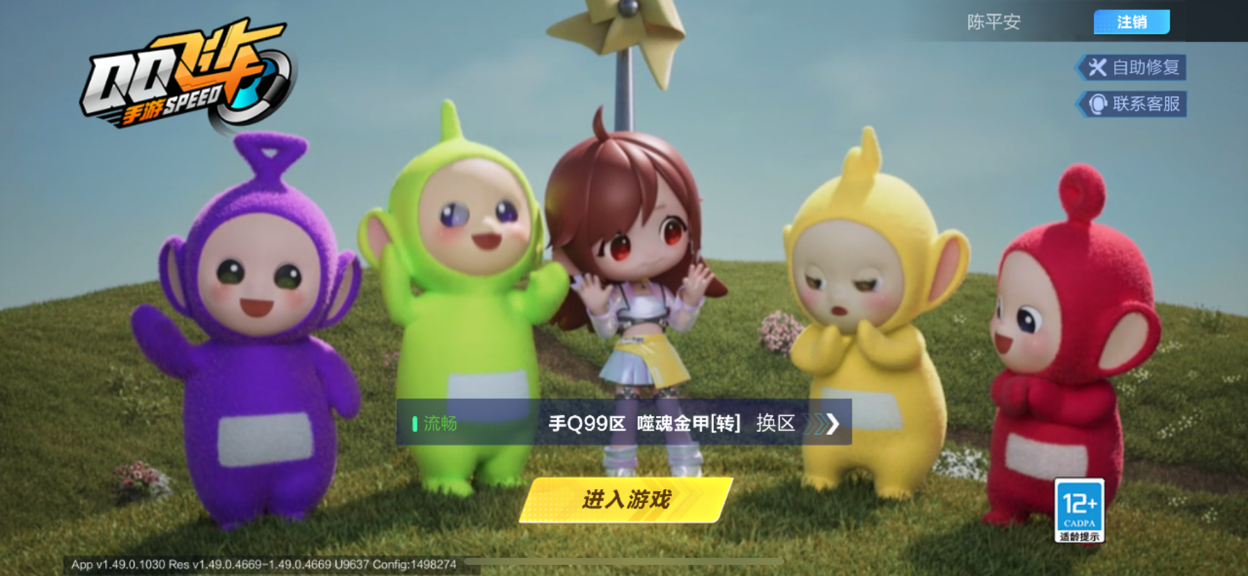 QQ飞车手游账号苹果QQ[7299798]【源极+悟空+2联赛时序冰魄+1套幻生+2套魔法】实名: 可修改 永久T车: 孙悟空,源极之星EXA 宠物: 小悟空,玉玺神虎,雀焰女王,魔王天狮,源梦之星,女娲
