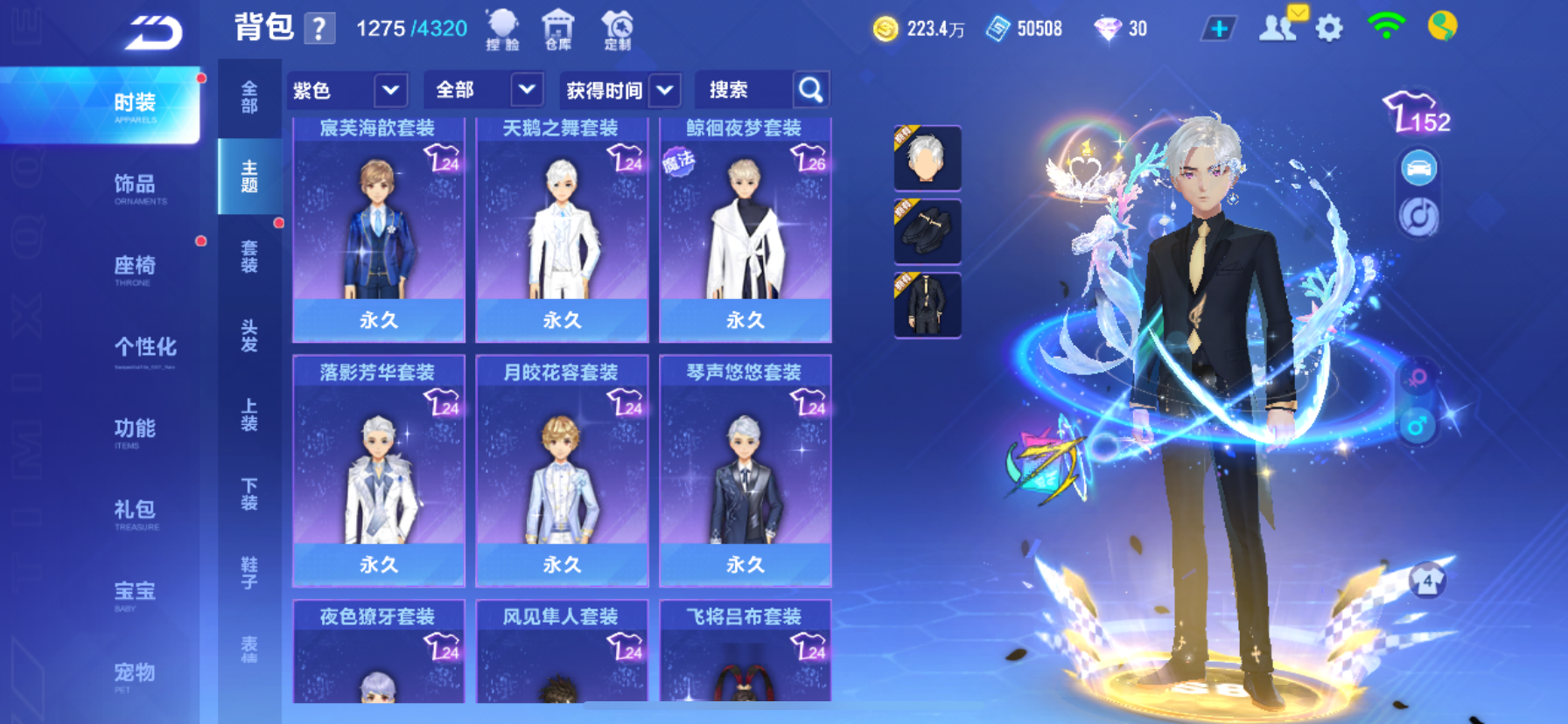 FCSCMW33985QQ飞车手游账号详情图18