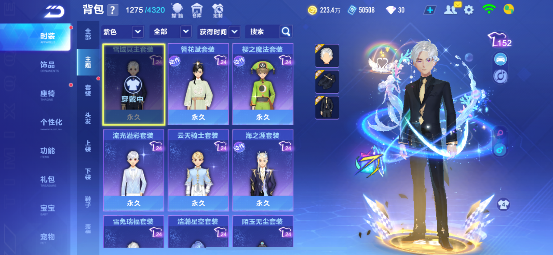 FCSCMW33985QQ飞车手游账号详情图22