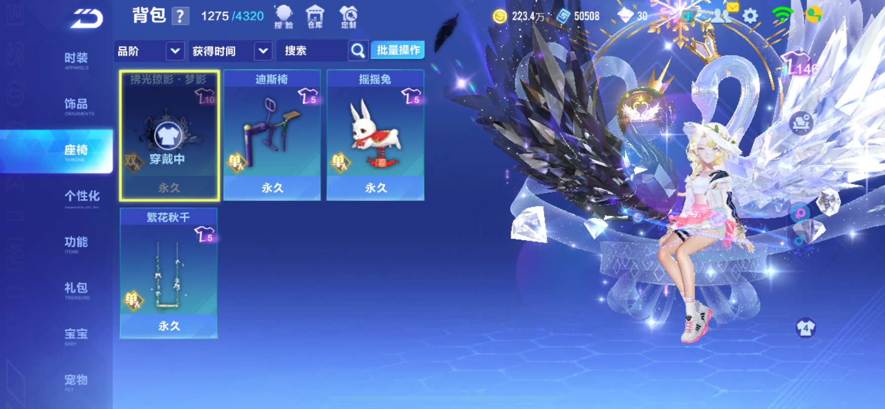 FCSCMW33985QQ飞车手游账号详情图20