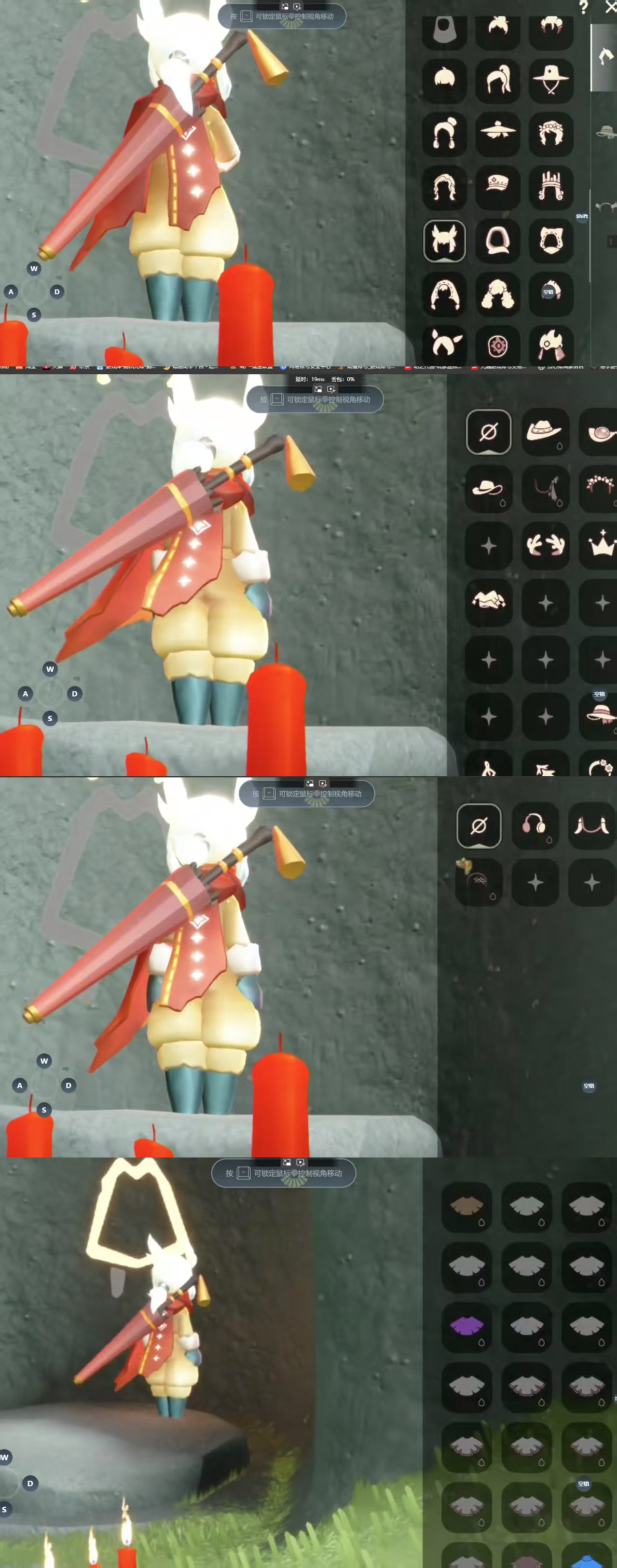 GYCFT313084光遇账号详情图3