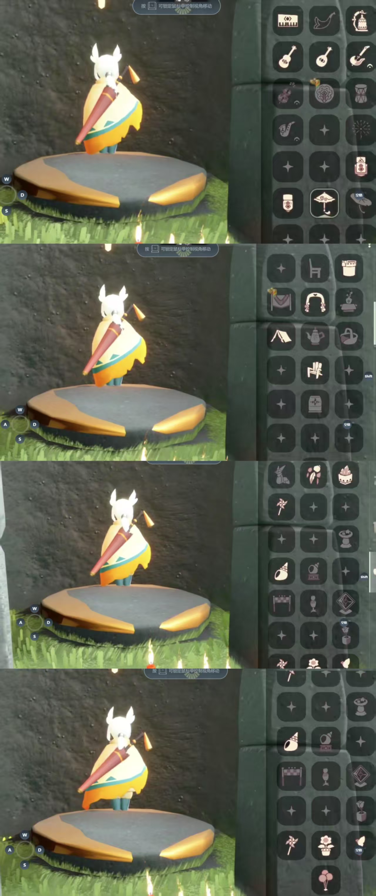 GYCFT313084光遇账号详情图4