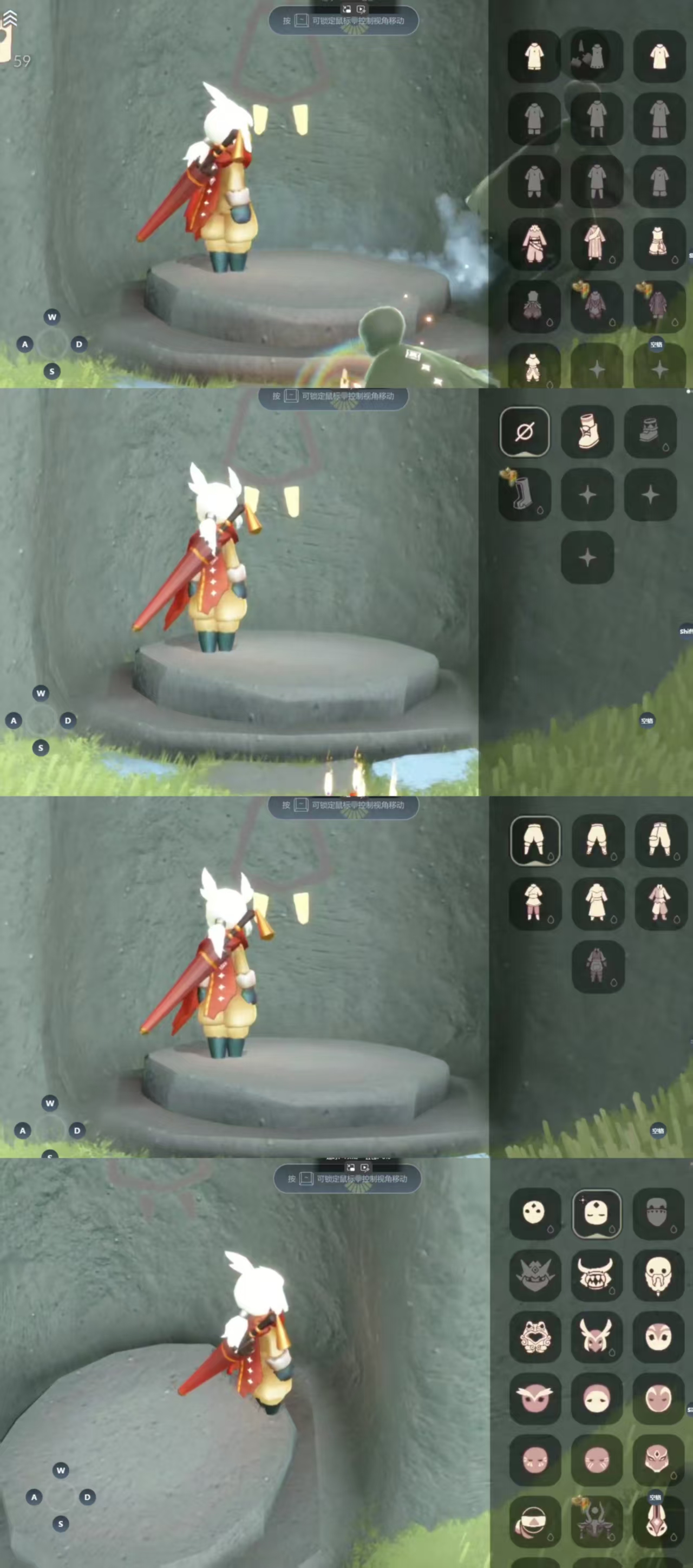 GYCFT313084光遇账号详情图5