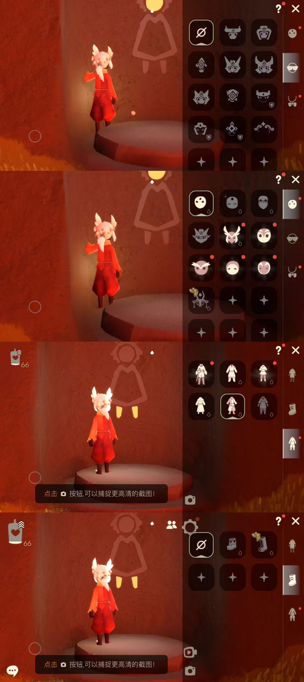 GYCFT313086光遇账号详情图3