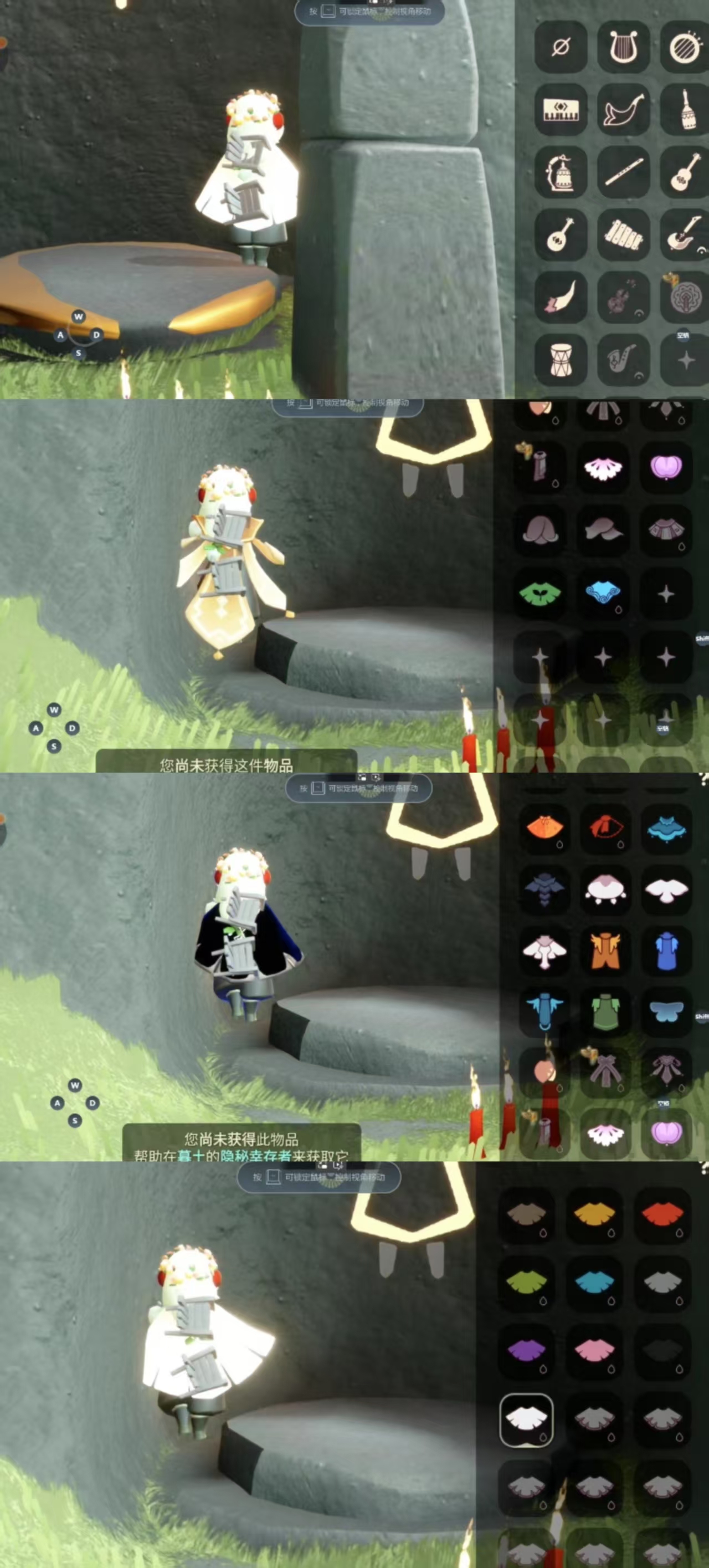 GYCFT313090光遇账号详情图3