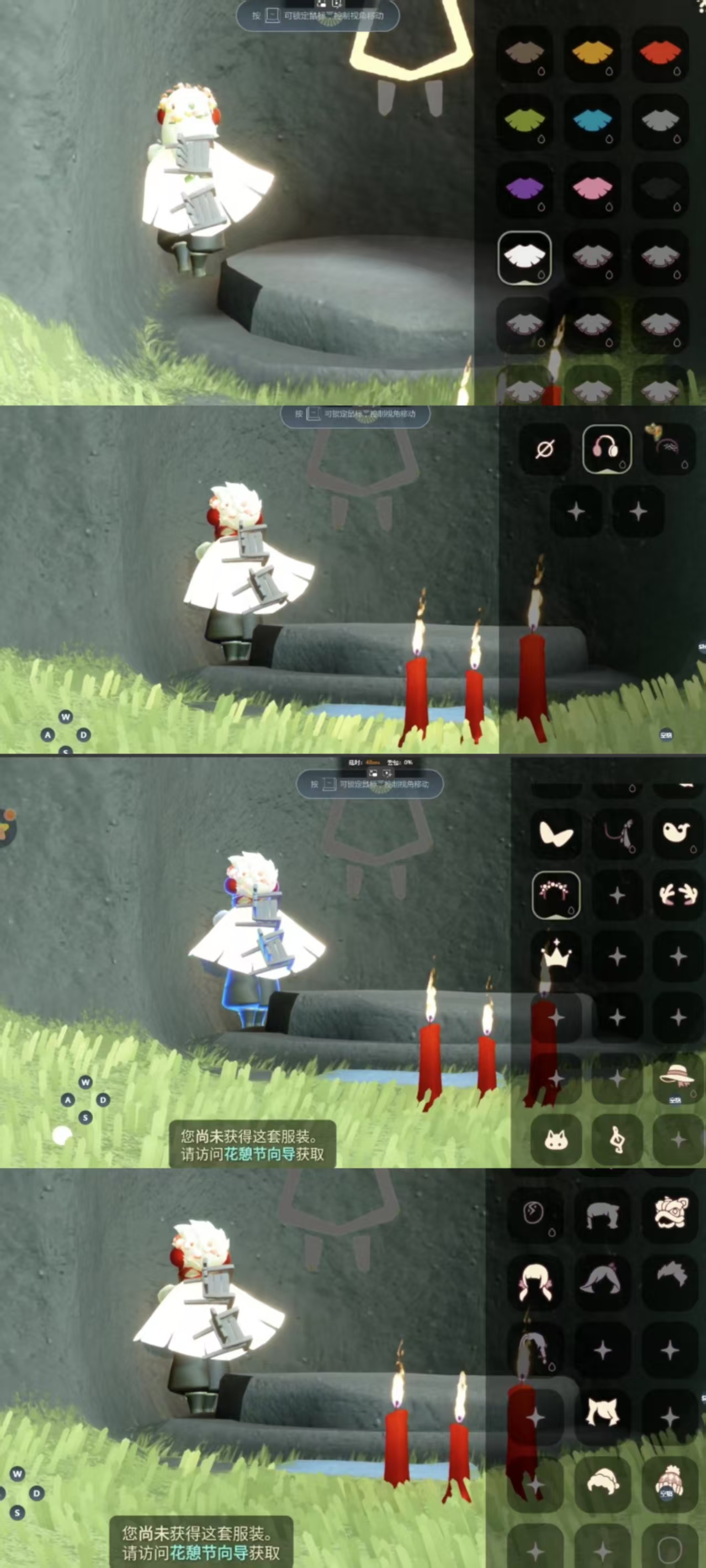 GYCFT313090光遇账号详情图4