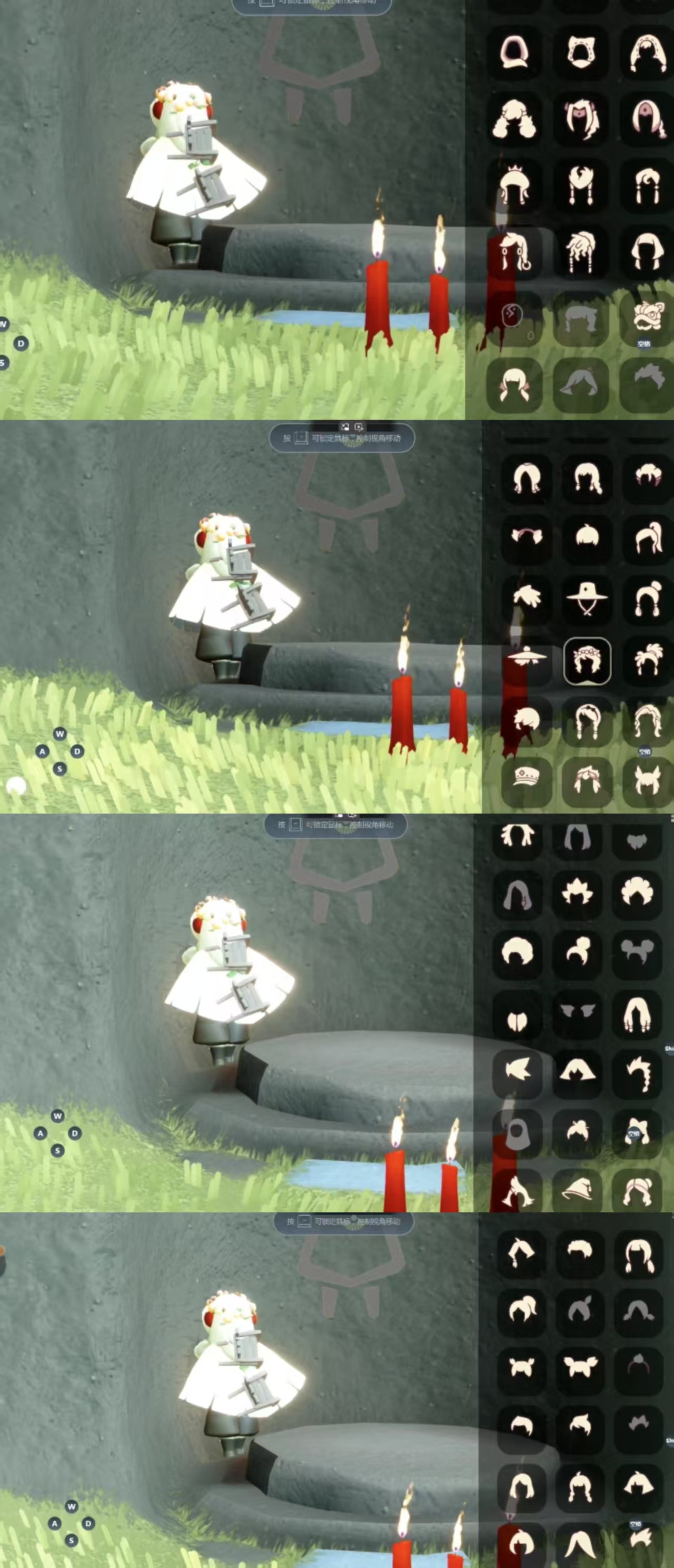 GYCFT313090光遇账号详情图5