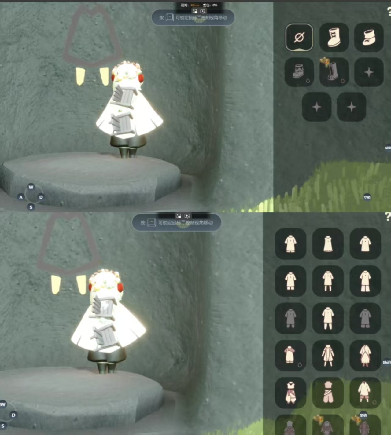 GYCFT313090光遇账号详情图7