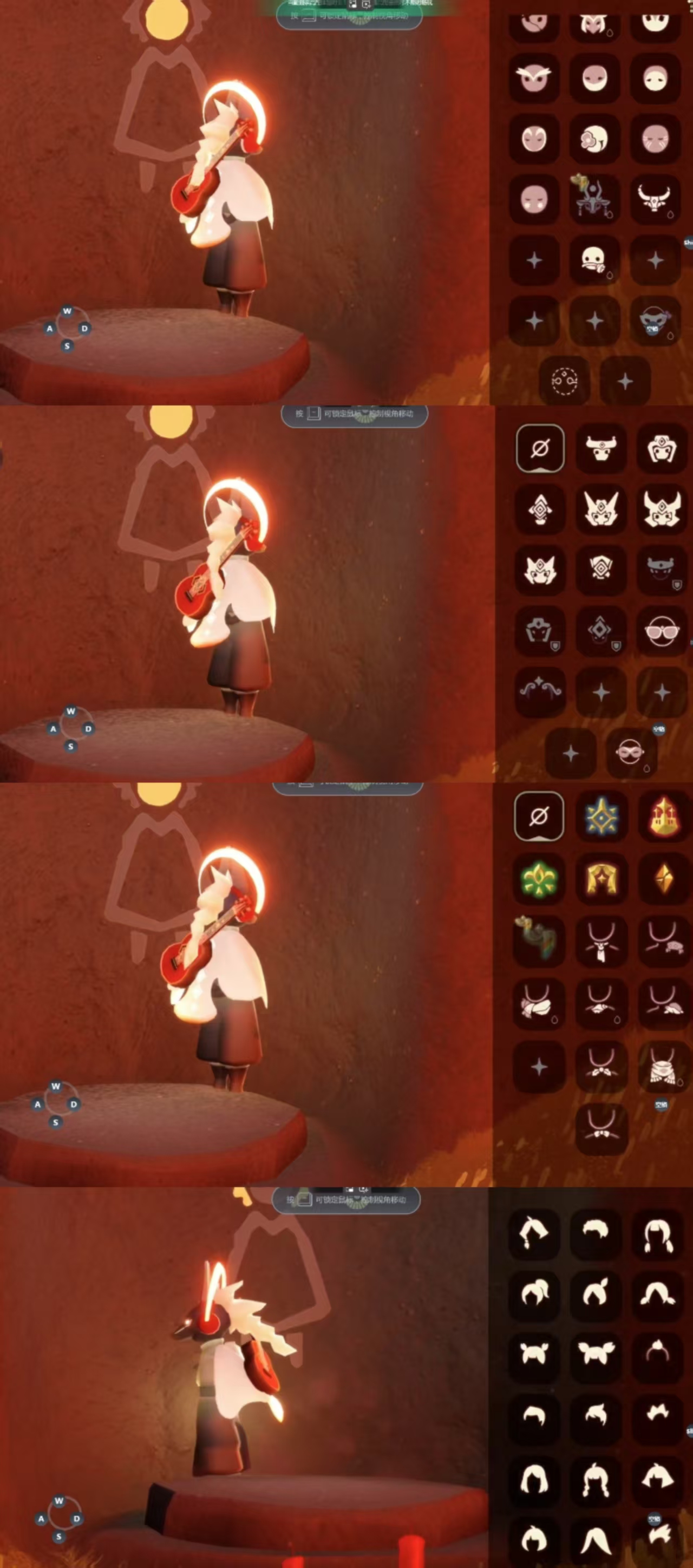 GYCFT313091光遇账号详情图3