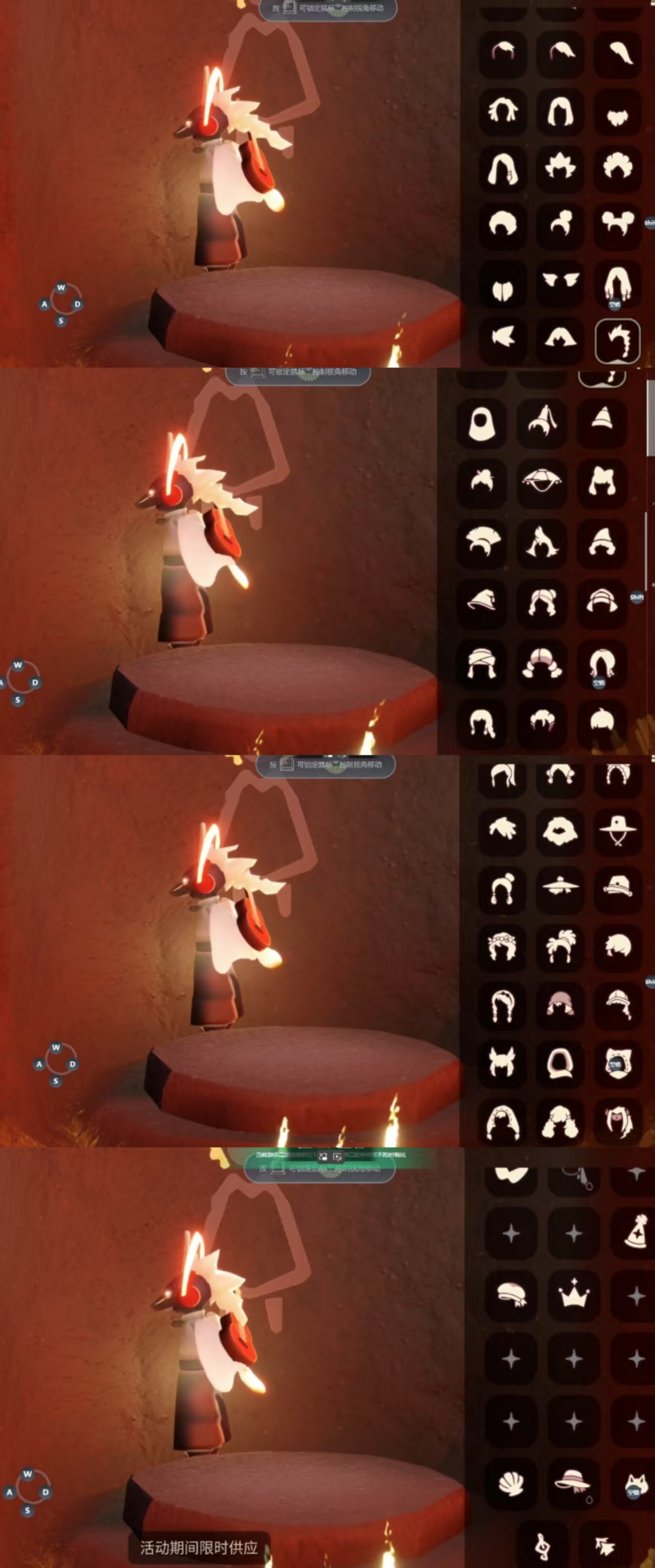 GYCFT313091光遇账号详情图4