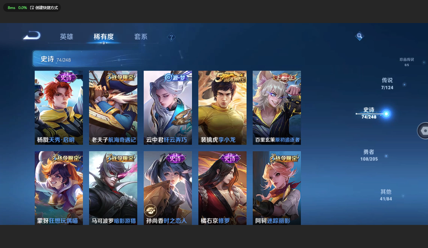 WZCMW3198837王者荣耀账号详情图10 WZCMW3198837王者荣耀账号详情图10