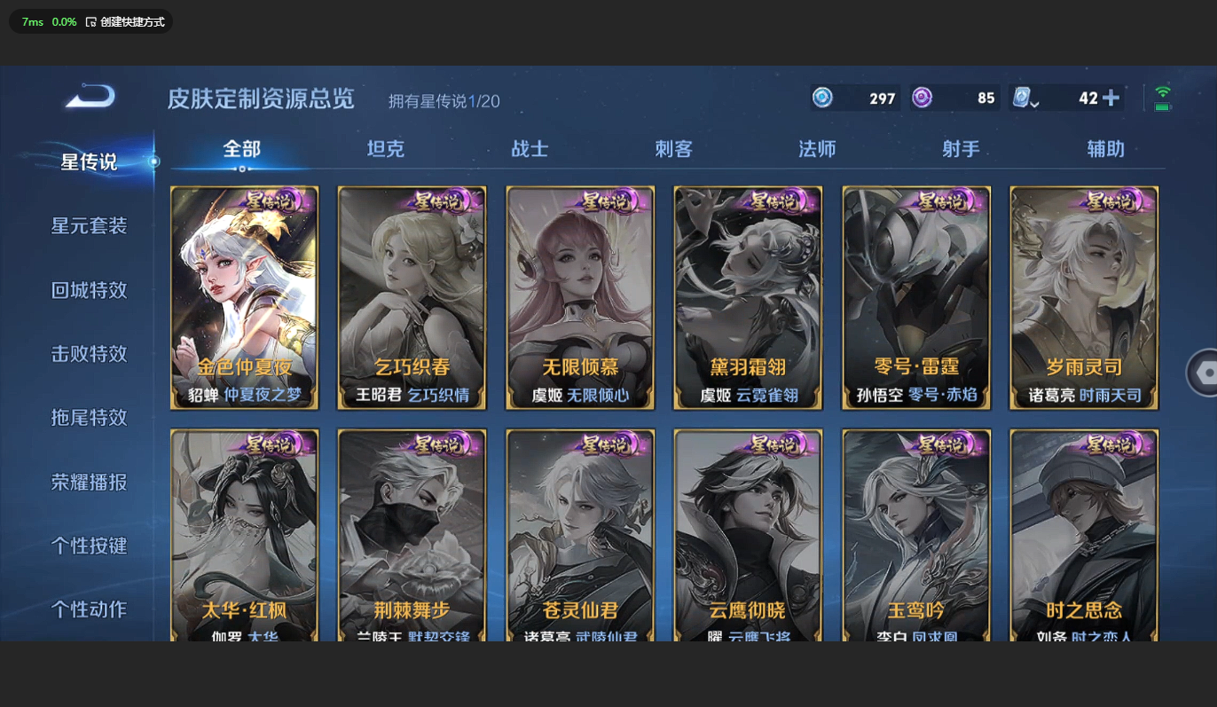 WZCMW3198837王者荣耀账号详情图7 WZCMW3198837王者荣耀账号详情图7