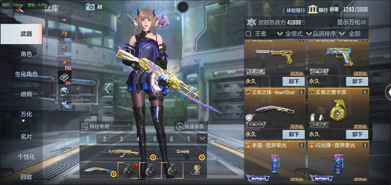 CFMQM321466枪战王者账号详情图8 CFMQM321466枪战王者账号详情图8
