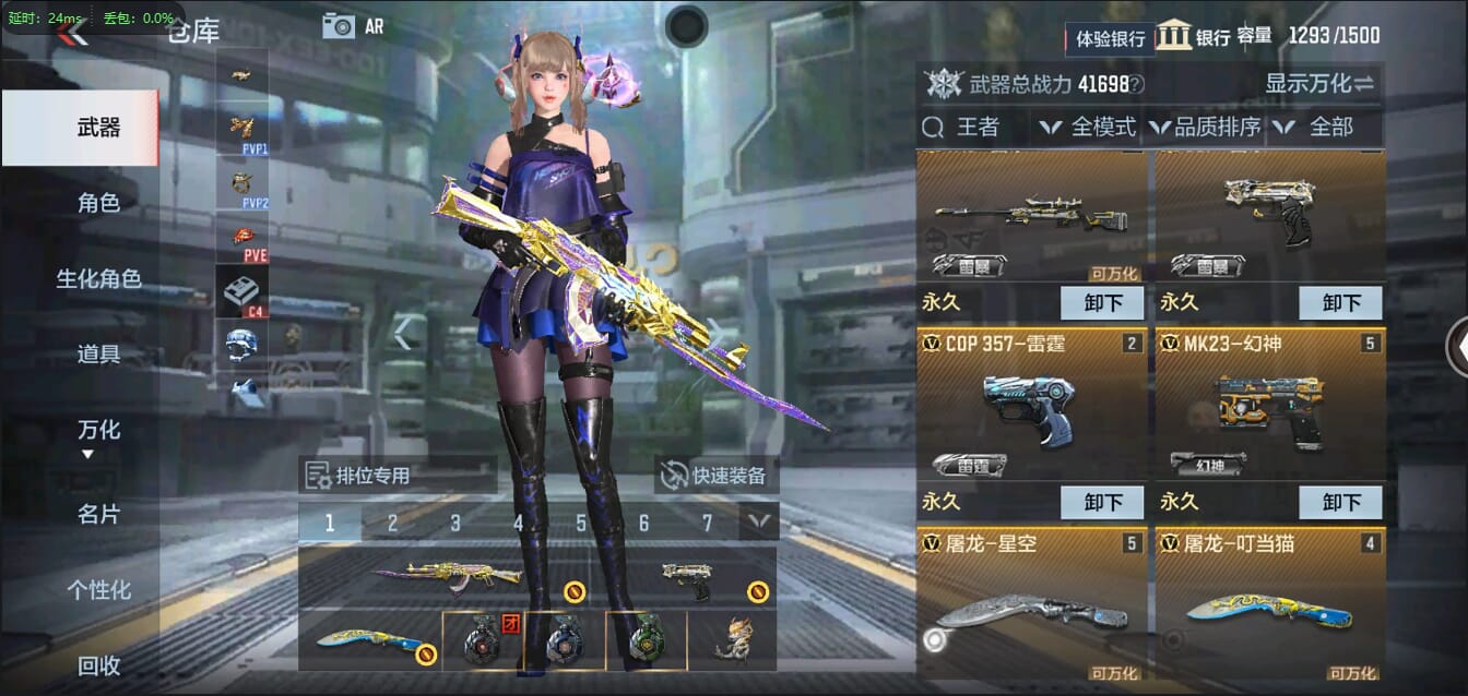 CFMQM321466枪战王者账号详情图10 CFMQM321466枪战王者账号详情图10