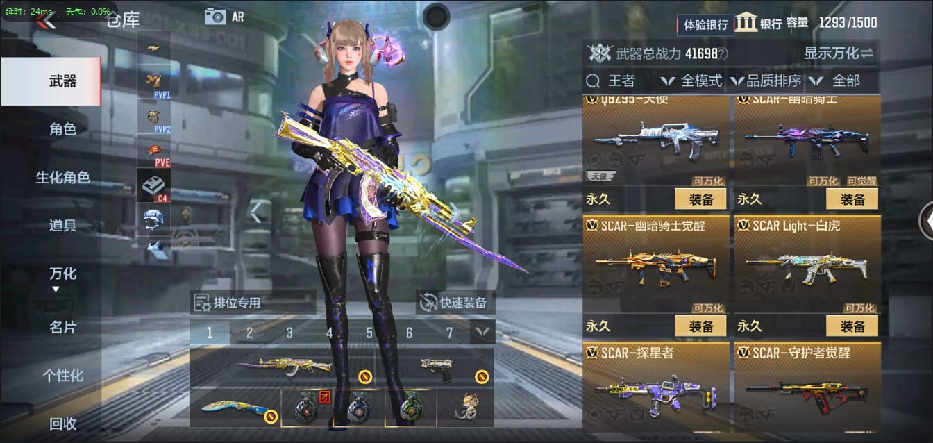 CFMQM321466枪战王者账号详情图23 CFMQM321466枪战王者账号详情图23