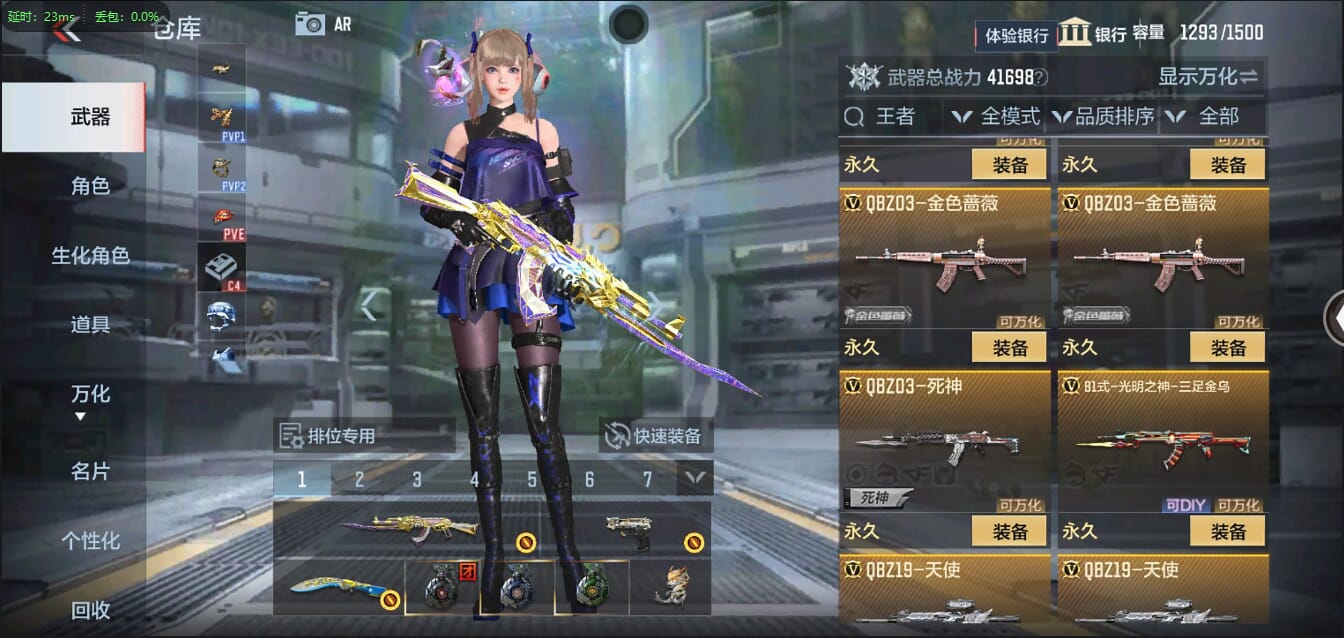 CFMQM321466枪战王者账号详情图21 CFMQM321466枪战王者账号详情图21