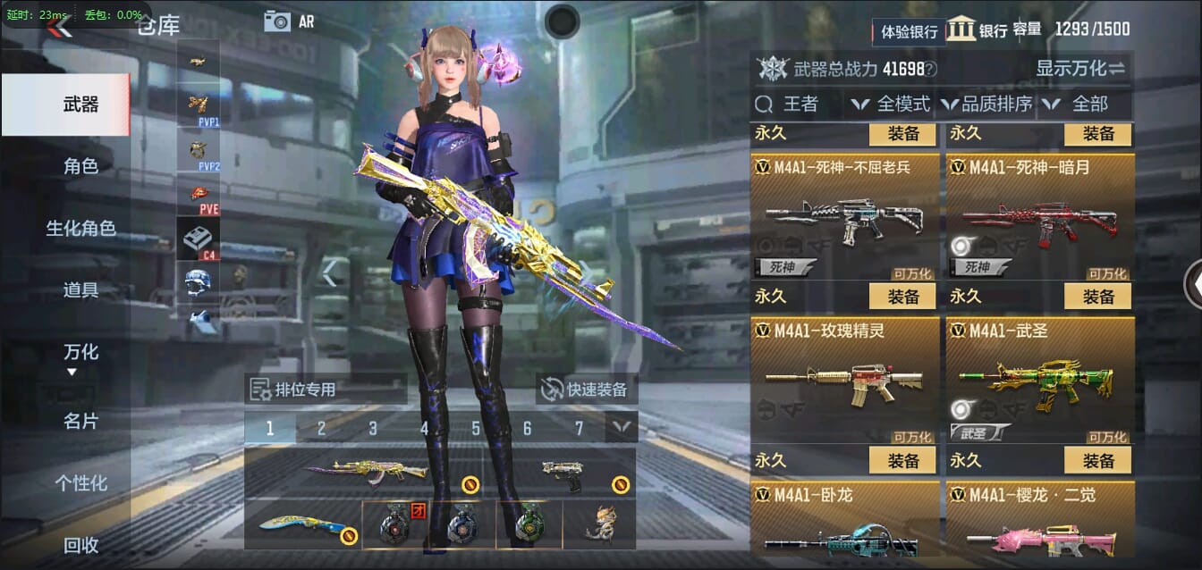 CFMQM321466枪战王者账号详情图25 CFMQM321466枪战王者账号详情图25