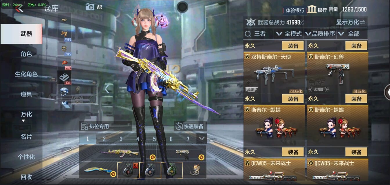 CFMQM321466枪战王者账号详情图35 CFMQM321466枪战王者账号详情图35