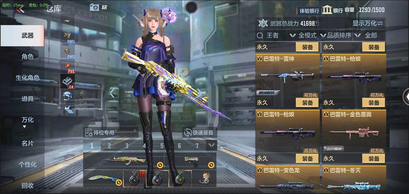 CFMQM321466枪战王者账号详情图30 CFMQM321466枪战王者账号详情图30