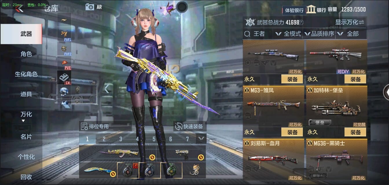 CFMQM321466枪战王者账号详情图33 CFMQM321466枪战王者账号详情图33