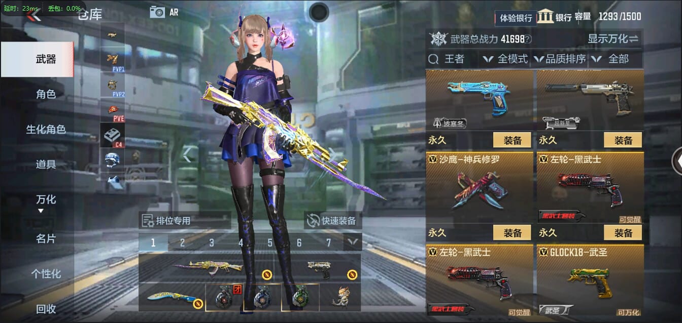 CFMQM321466枪战王者账号详情图40 CFMQM321466枪战王者账号详情图40