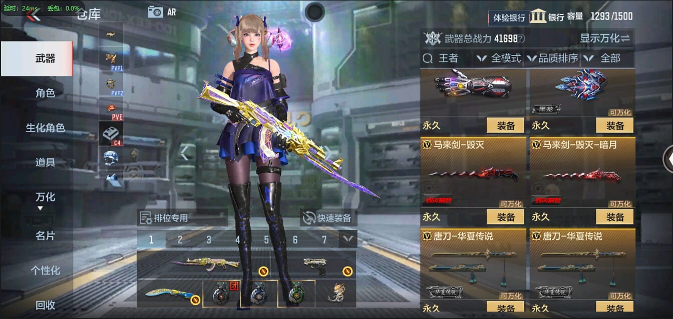 CFMQM321466枪战王者账号详情图45 CFMQM321466枪战王者账号详情图45