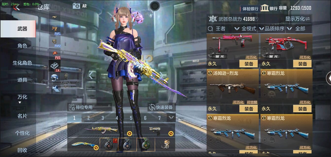 CFMQM321466枪战王者账号详情图34 CFMQM321466枪战王者账号详情图34