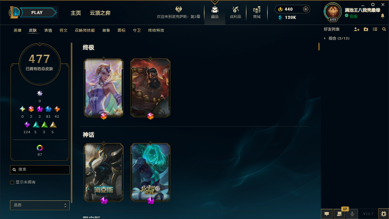 双色龙虾（黄龙）！可二次！E11374.雷...