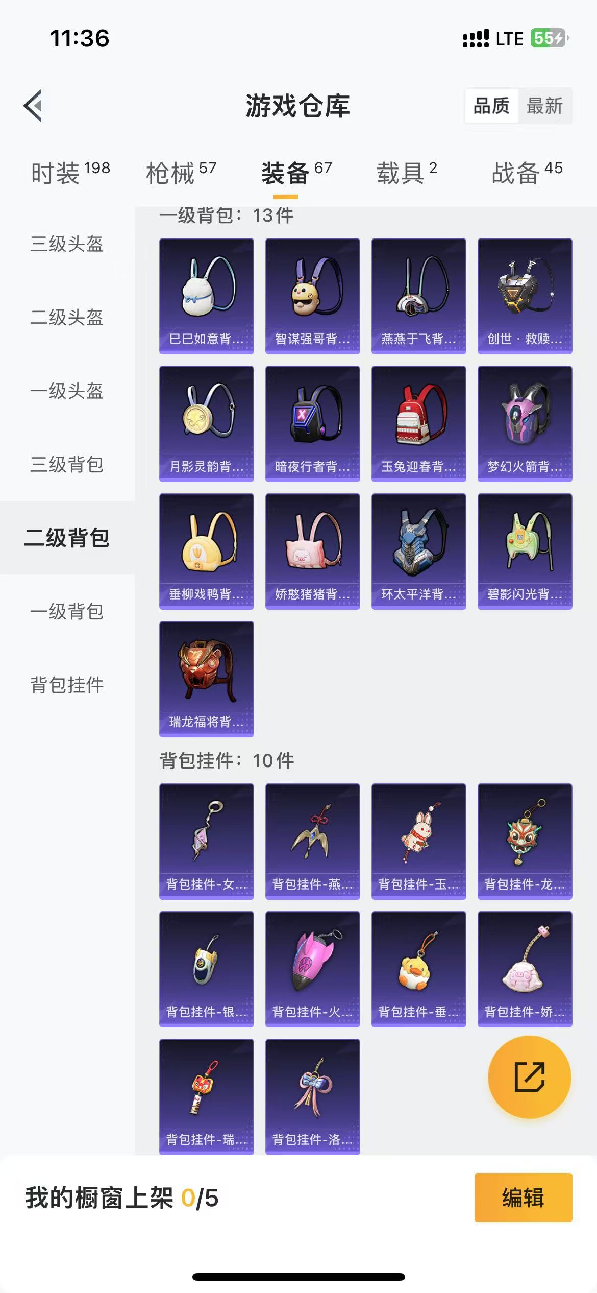 HPQM3278880和平精英账号详情图18 HPQM3278880和平精英账号详情图18