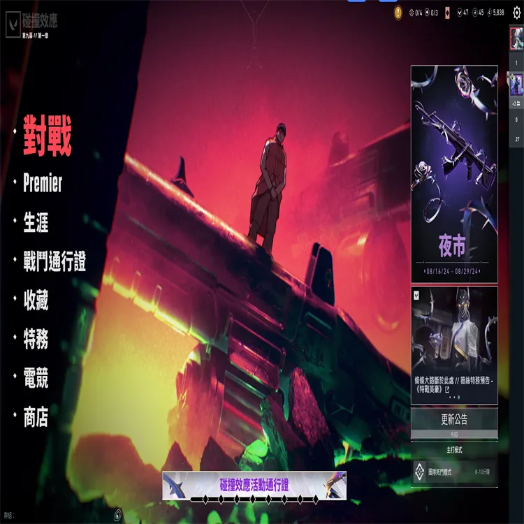 WF6046 港服 怜悯之刃满配 无段位 ...