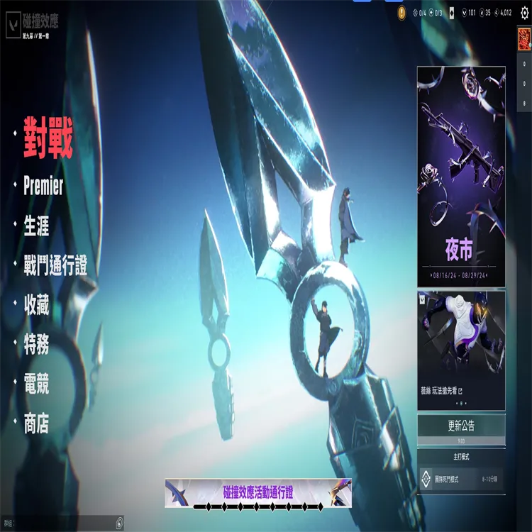 WF6049 缅甸 无段位 18特攻 49...