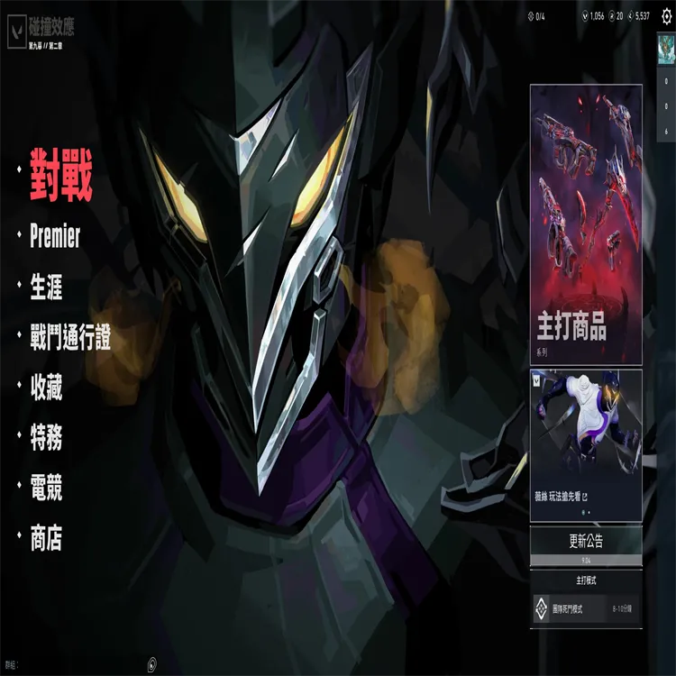 WF6271 缅甸 2023套 白金2 1...