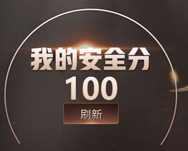 CFQM310418穿越火线账号详情图7