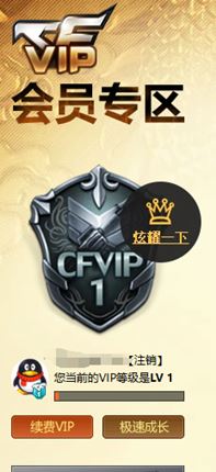 CFQM310418穿越火线账号详情图50