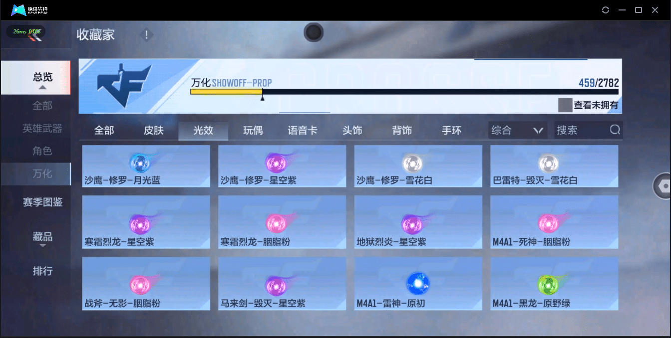 http://www.zhanghaojia.com/