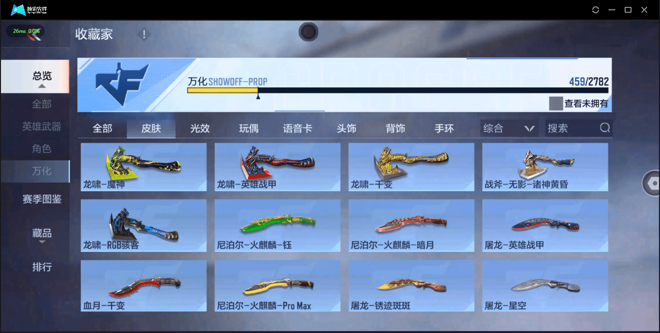 http://www.zhanghaojia.com/