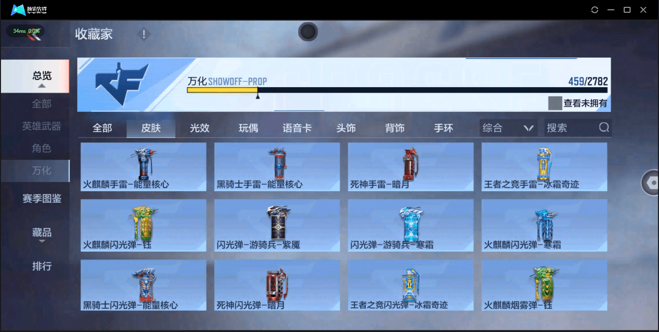 http://www.zhanghaojia.com/