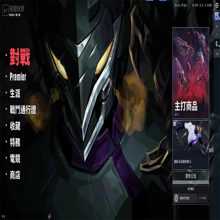 WF6276 港服 铜牌2 15特攻 43...