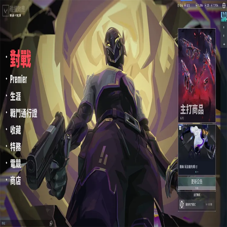 WF6297X 马来西亚 2022套 ...