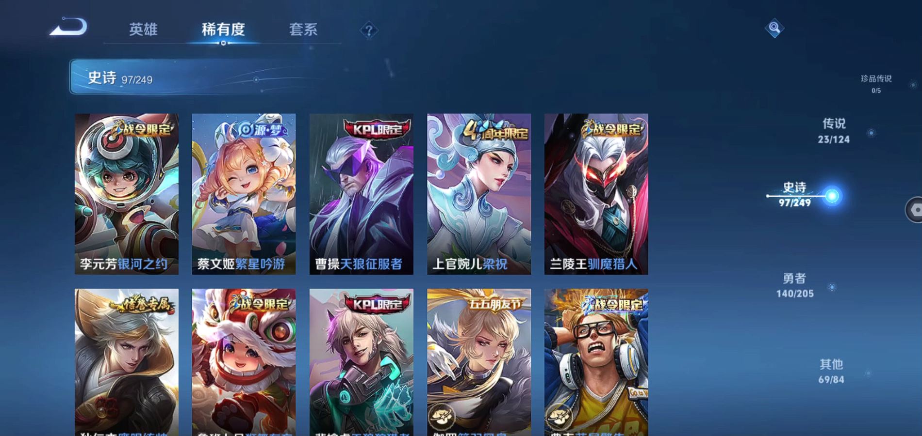 WZCMW3288316王者荣耀账号详情图10