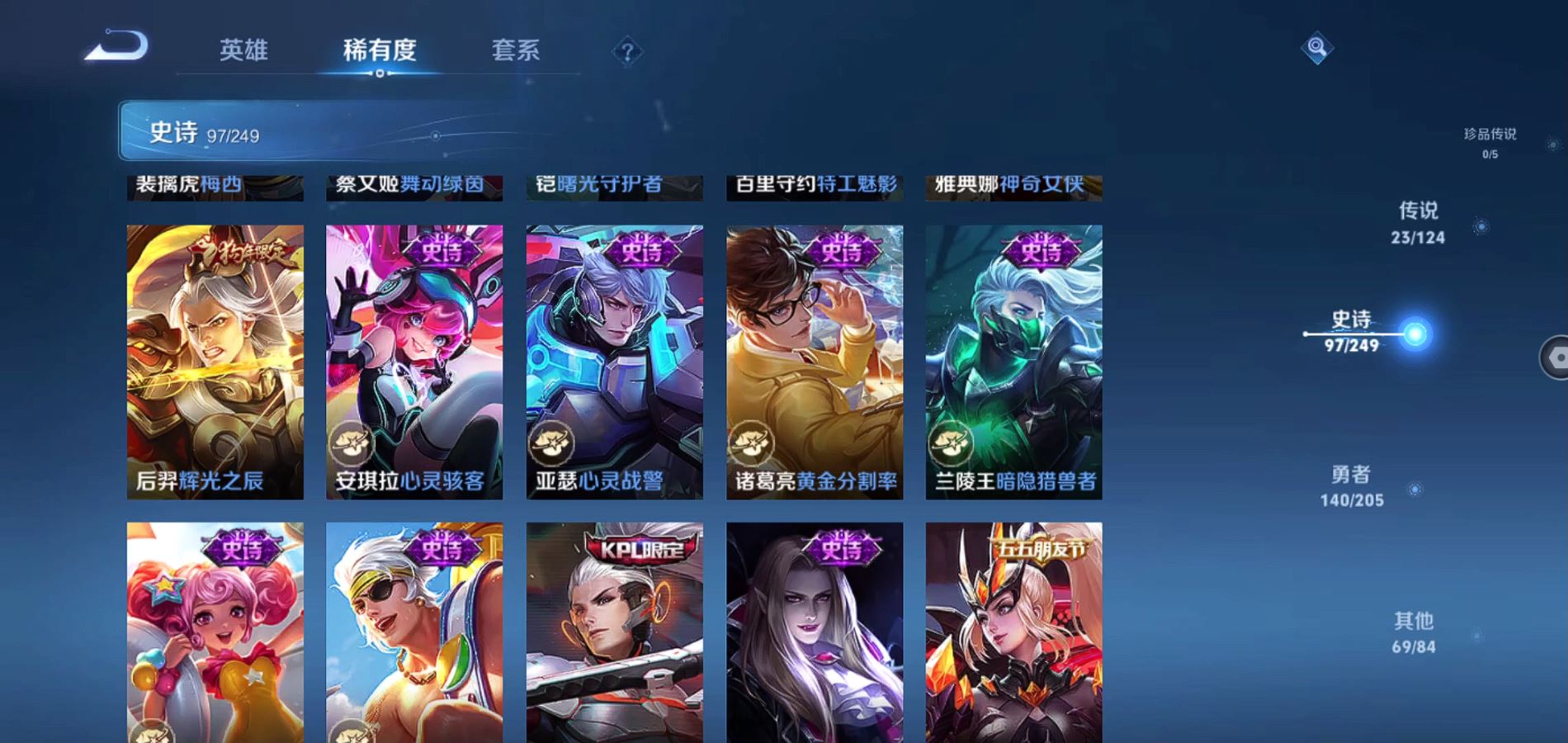 WZCMW3288316王者荣耀账号详情图20
