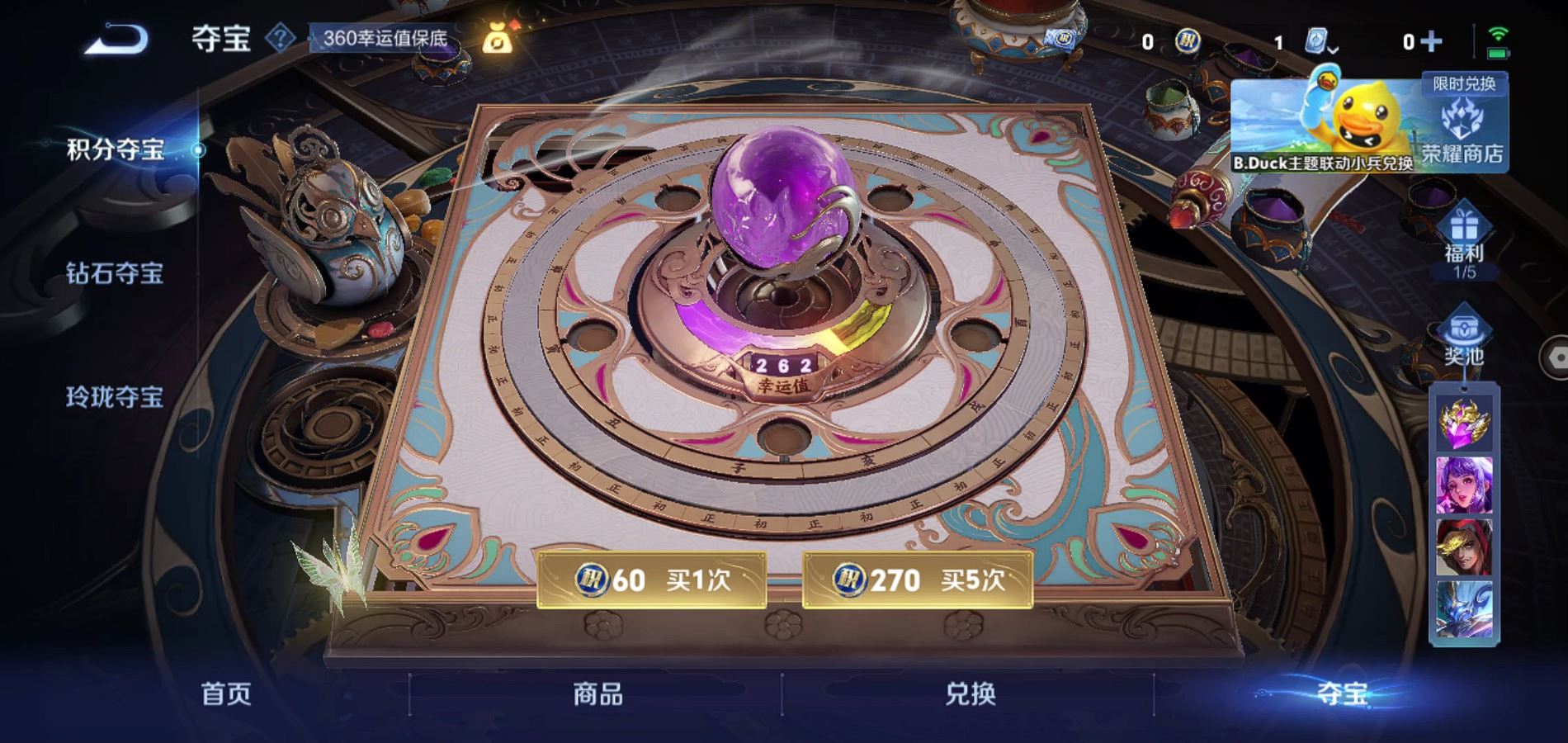 WZCMW3288316王者荣耀账号详情图22