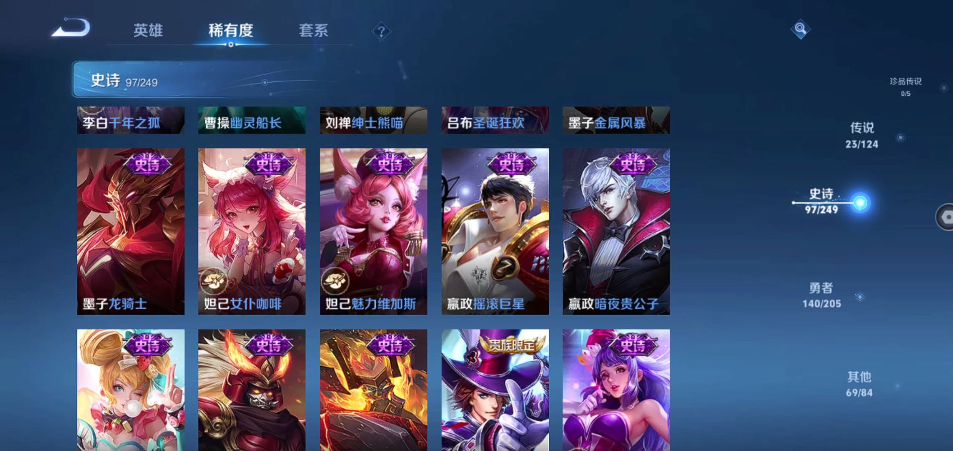 WZCMW3288316王者荣耀账号详情图16