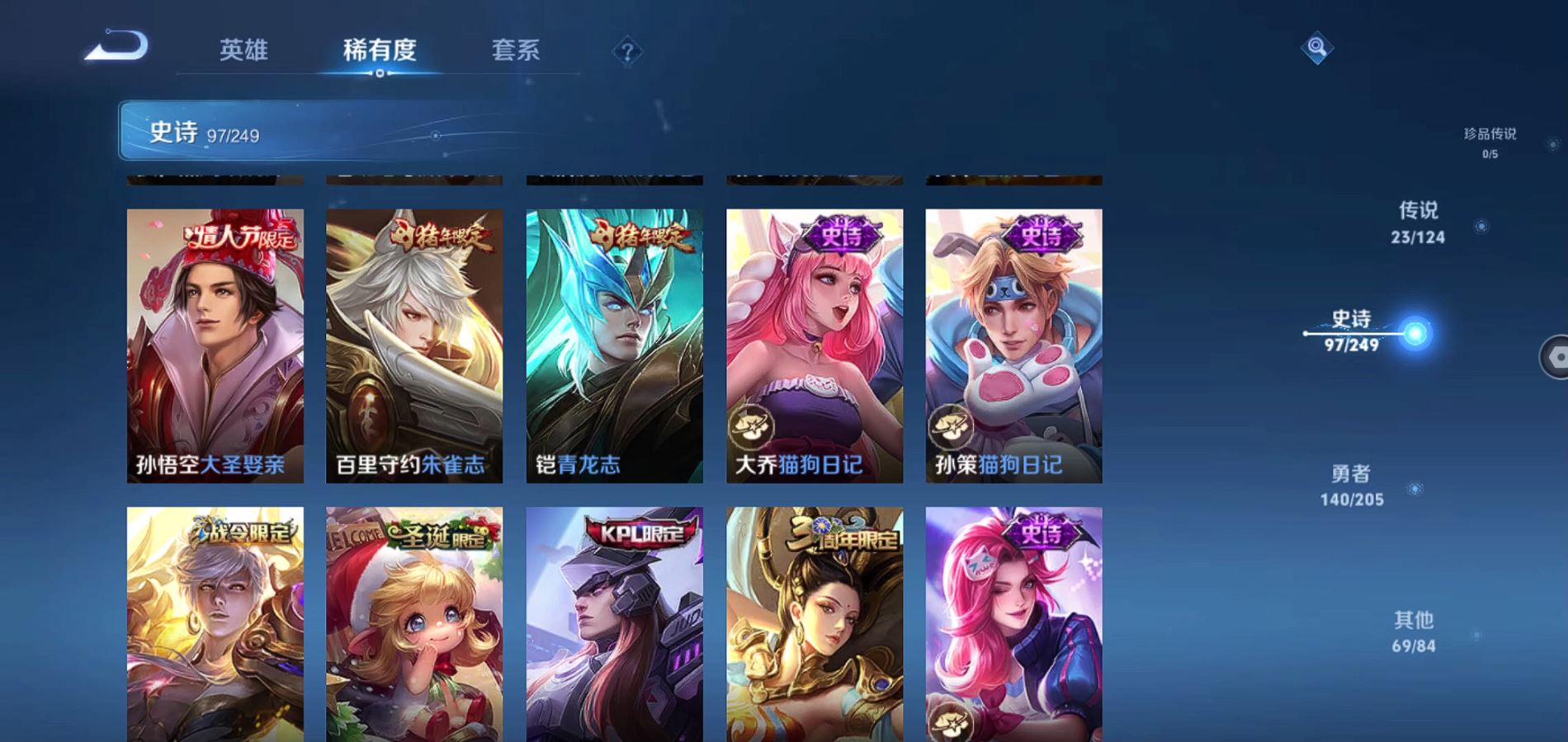 WZCMW3288316王者荣耀账号详情图14