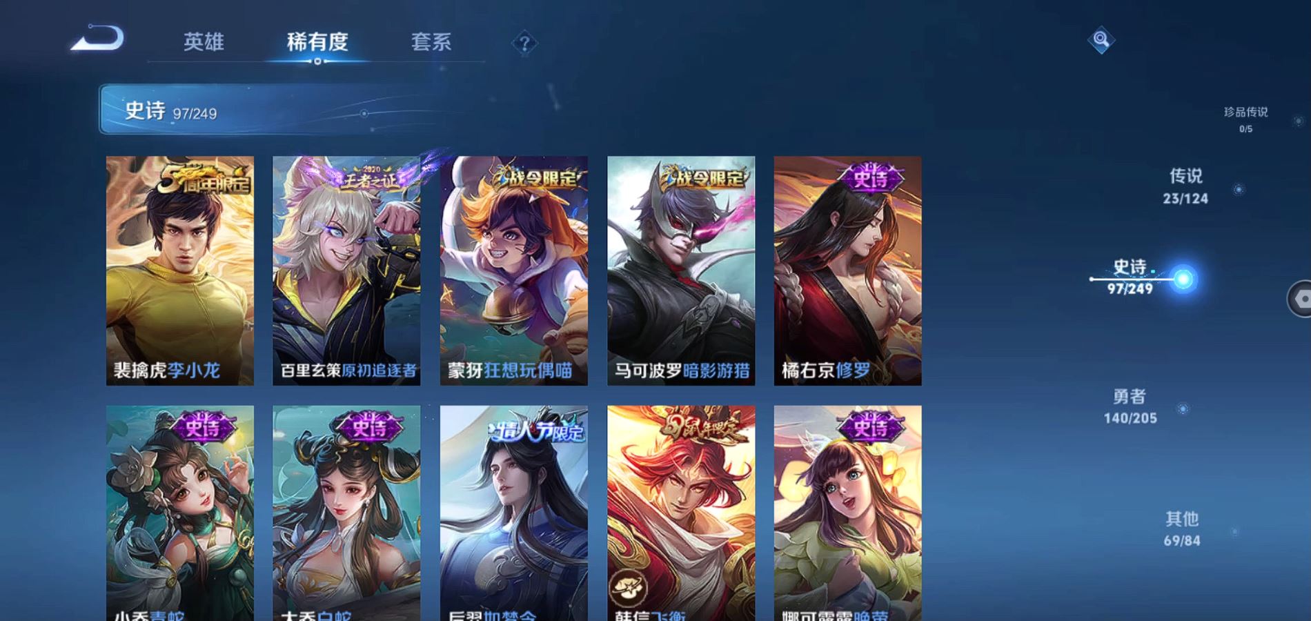 WZCMW3288316王者荣耀账号详情图18