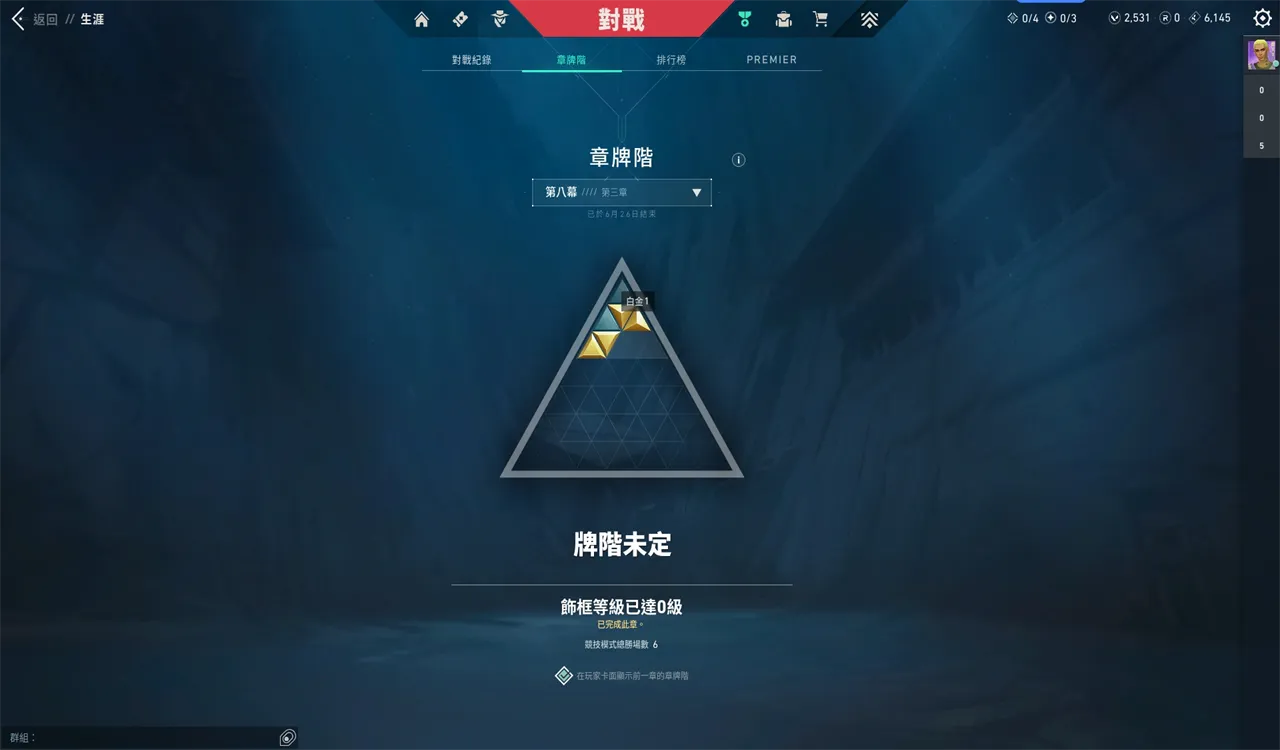 WF6495 马来西亚服 历史段位白金...